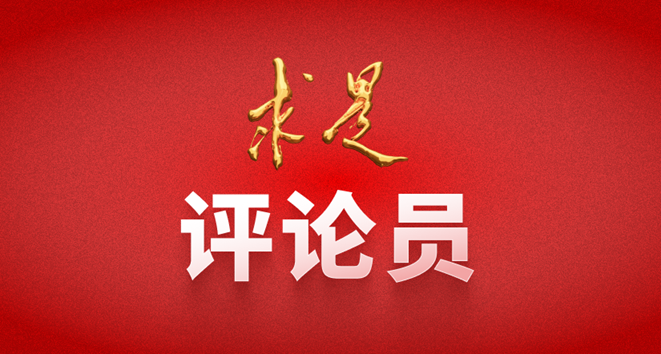 传承弘扬伟大抗战精神 矢志推进民族复兴伟业