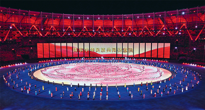 怎样认识推进中华民族共同体建设