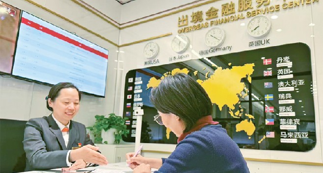 着力提升我国金融业竞争力