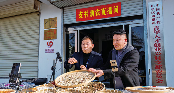 以正确选人用人导向激励干部担当作为