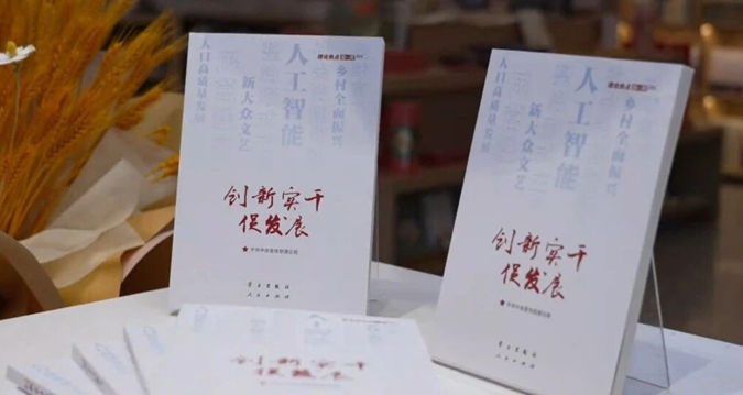 理论宣传要有鲜明问题意识