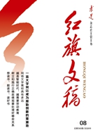 2026年第8期