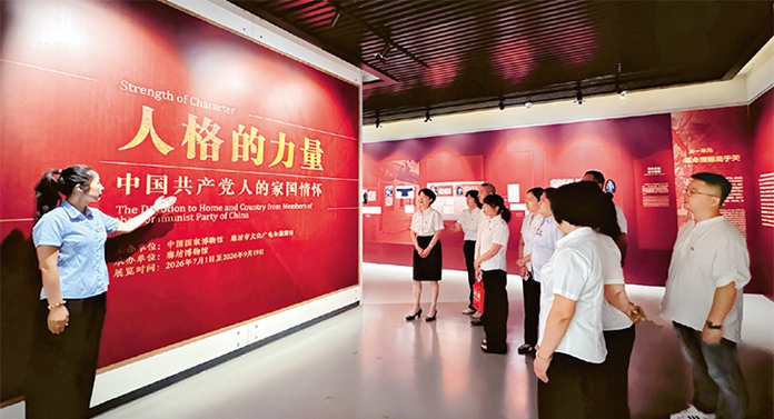 文化中国 | 修齐治平、兴亡有责的家国情怀