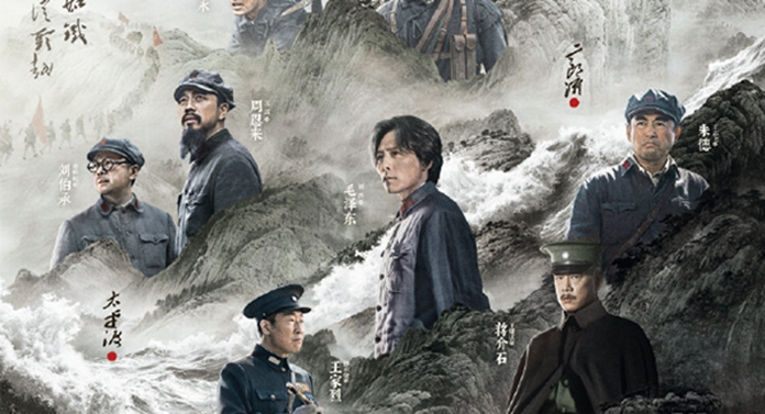从《四渡》看革命历史题材电影创作