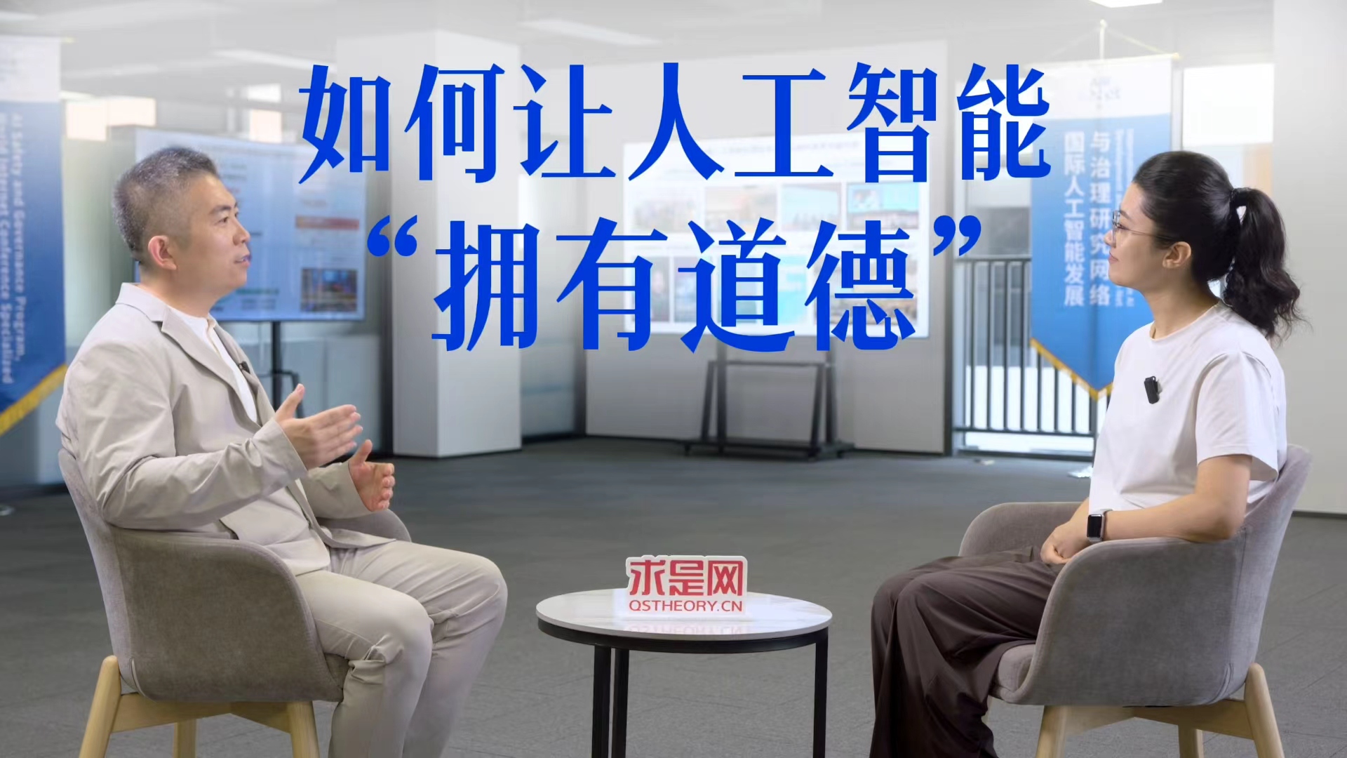 如果一个机器人掉水缸里，会有另一个机器人像司马光一样来“砸缸”吗？