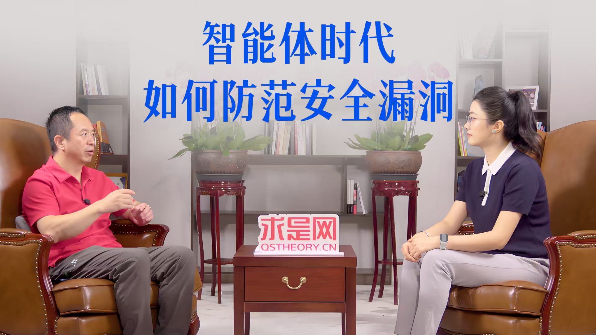 智能体时代，如何防范安全漏洞