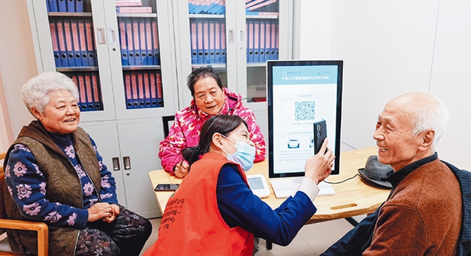 深度调研 | 我国养老服务体系建设的探索与思考