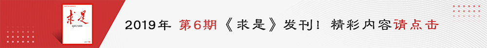 求是发刊