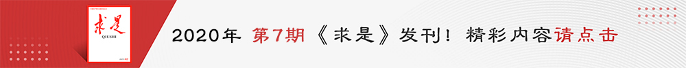 求是发刊