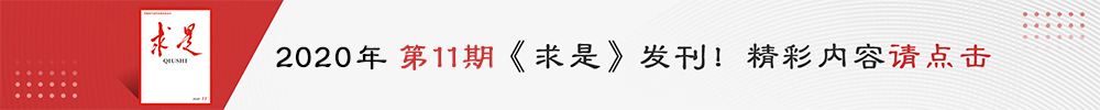 求是发刊